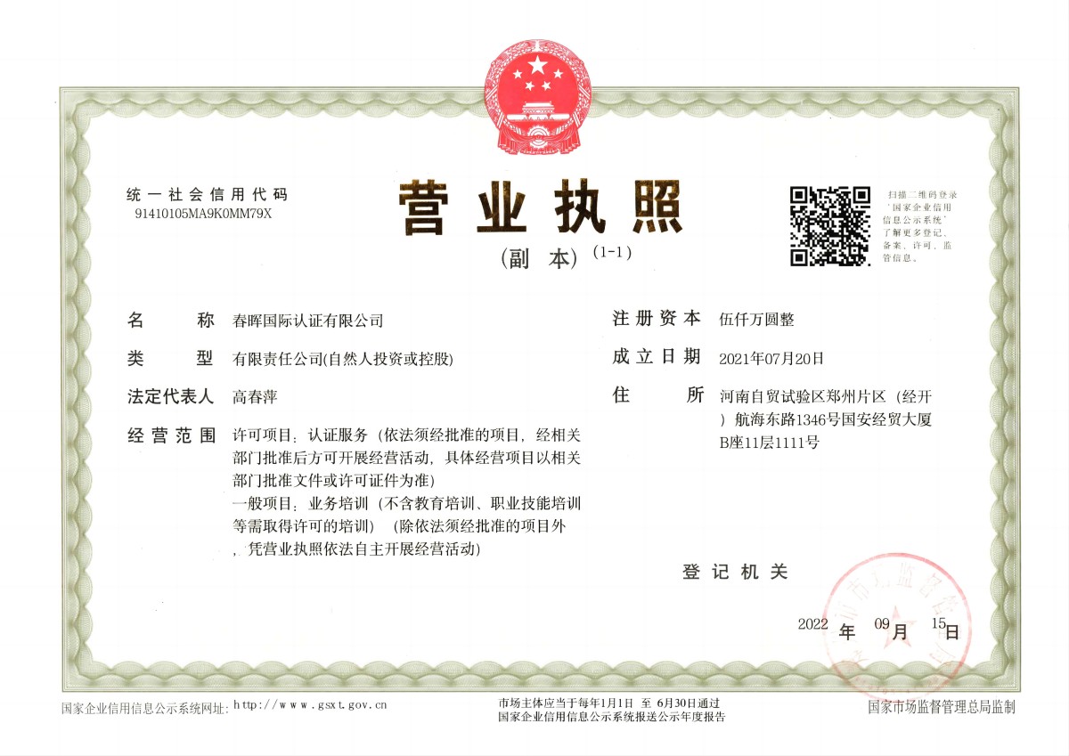 微信图片_20230224164208(1)